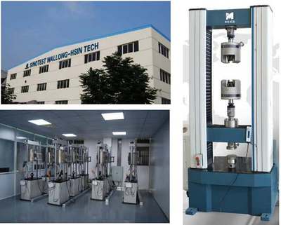 中機(jī)試驗(yàn)裝備股份 以創(chuàng)新研發(fā)驅(qū)動(dòng)品質(zhì)革命，鑄造機(jī)械設(shè)備行業(yè)示范樣本